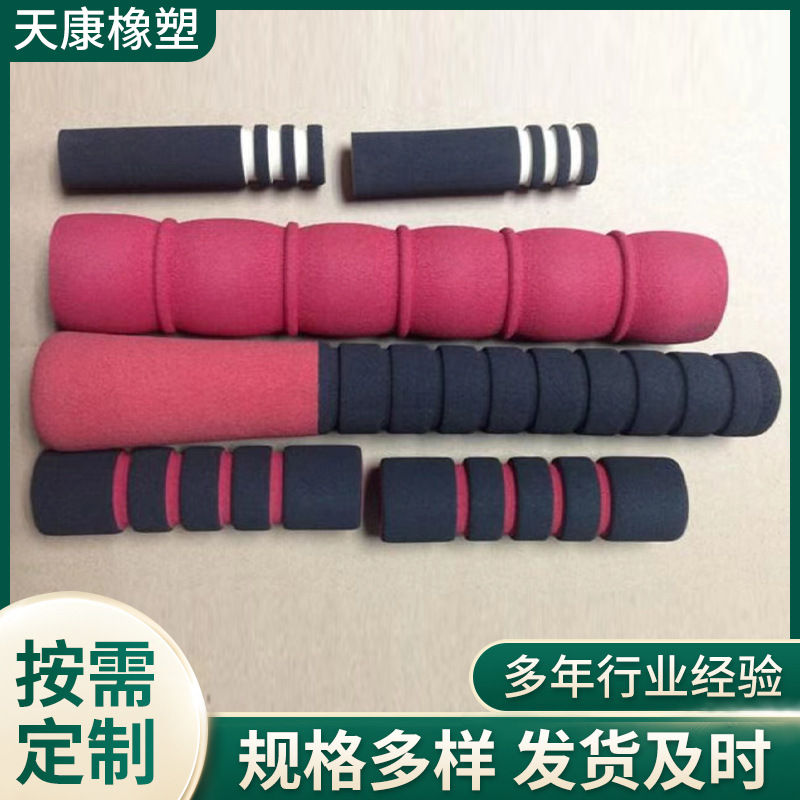 厂家批发NBR橡塑海绵手把套彩色橡塑管减震环保减震防滑