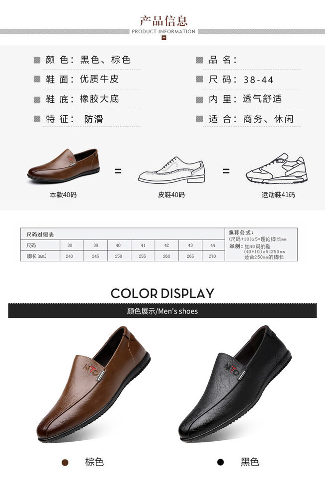 Giày lười nam da bò thoáng khí đế mềm chống trượt, gót thấp 1–3 cm — 606 màu nâu, 606 màu đen chi tiết 6
