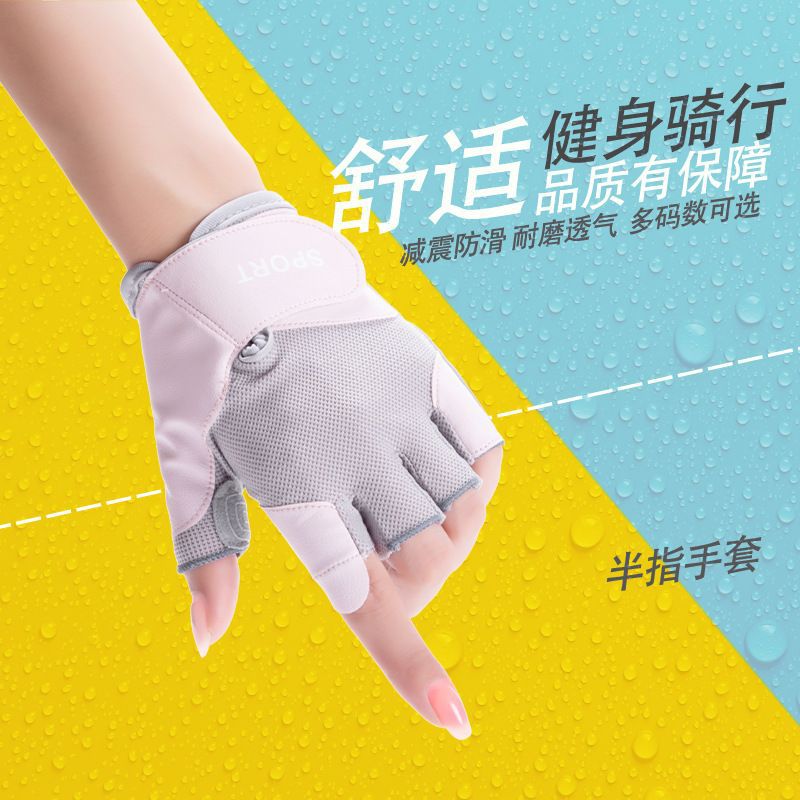 新款健身手套男女防起繭防滑半指帶護腕器械訓練引體向上單槓運動