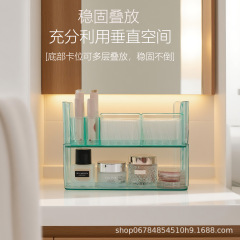 桌面收纳盒化妆品透明盒子塑料抽屉内杂物整理盒可叠加宿舍置物架