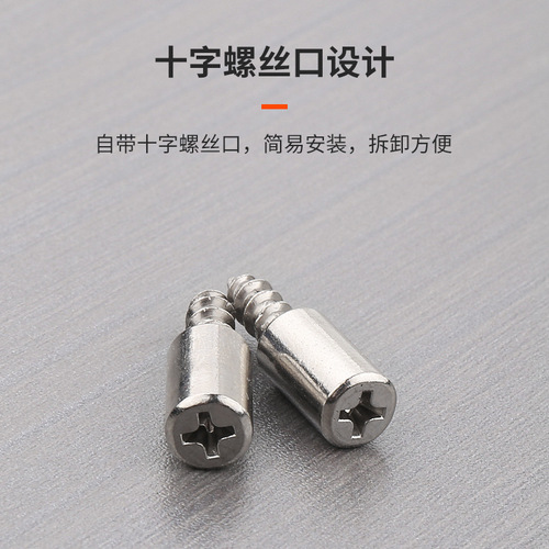 Partition support kitchen cabinet wardrobe laminate nail grain movable wooden board fixed support no punching self-tapping screw furniture accessories