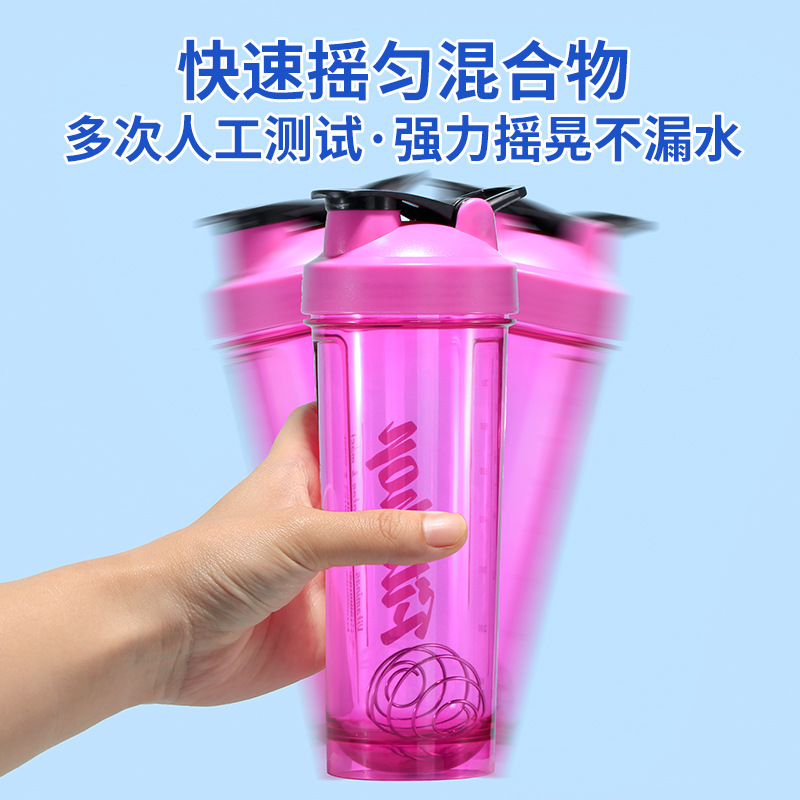 Taza de batido de plástico Escala de fitness para hombres y mujeres Taza de agua deportiva portátil Taza de polvo de batido de proteínas Taza de batido de leche Taza de agitación