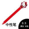 Hello kitty, rollerball pen