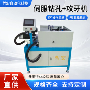 늄ӹ��z�C�����C�늴���̨�С��̨ʽ�f��u��荿יC�z�F�C