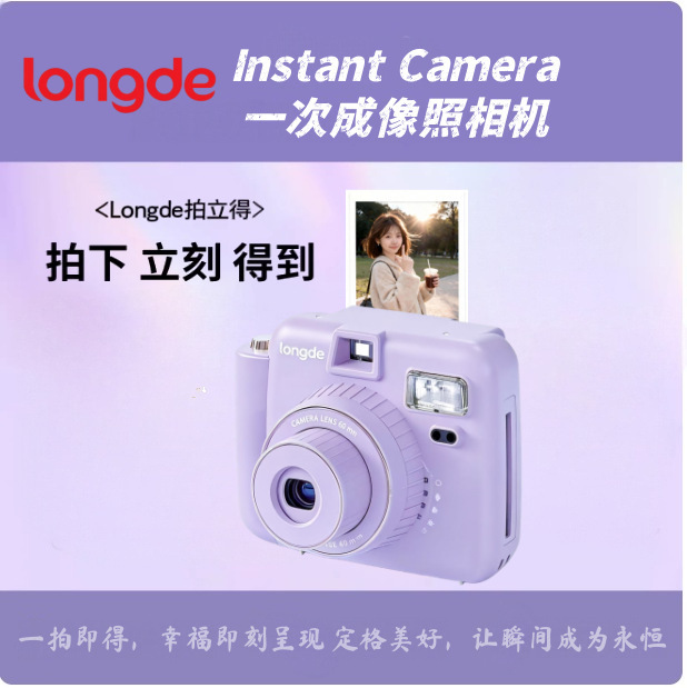New Cross-Border Instant Camera Portable Pocket Printer Instant Photo Camera for Students