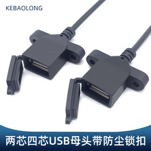 �������aUSBĸ�^2о��ñ���w�ܷ���m�Դ���L��usb4о�����B�Ӿ�