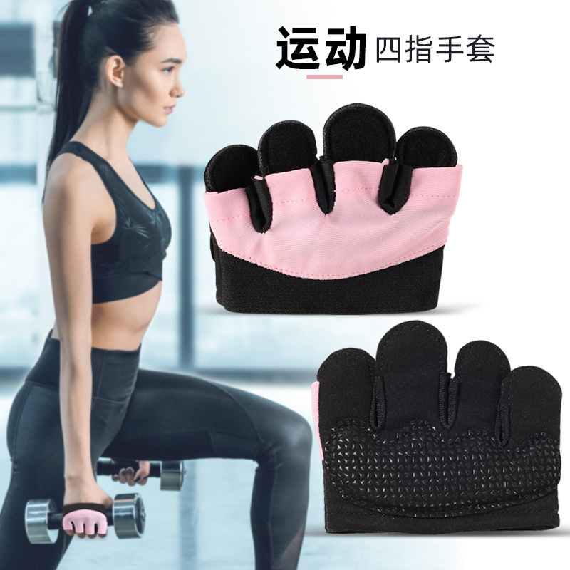 Men's and Women's Fitness Sweat-Absorbent Breathable Four-Finger Gloves Equipment Training Palm Gloves Silicone Non-Slip Half-Finger Gloves