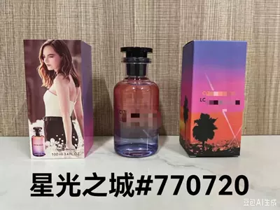 Car Perfume Aromatherapy — Pink, Blossom Yellow No. 5, Azure - pp-starlight-city100ml