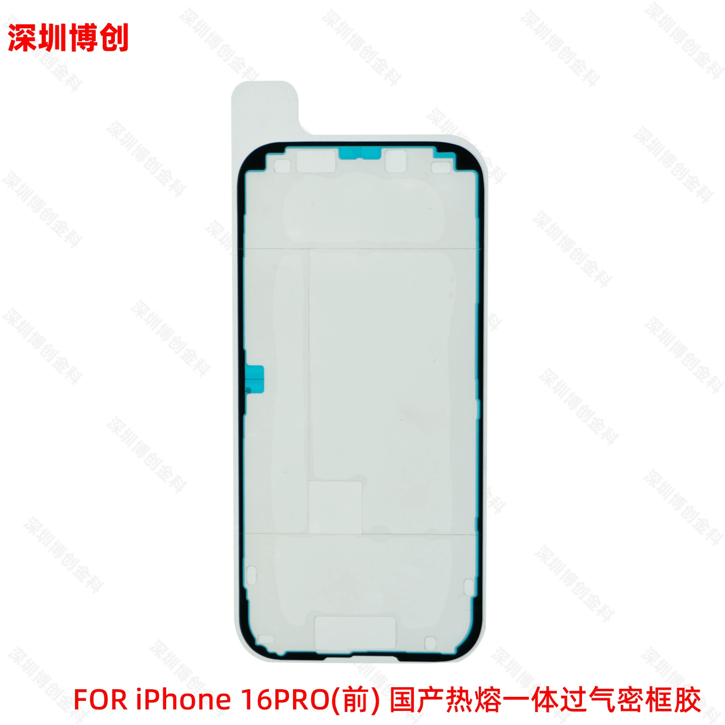 Совместимый чехол для мобильного телефона Apple, iPhone