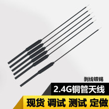 2.4G�~���쾀������푼����������O��wifiģ�K�{���쾀