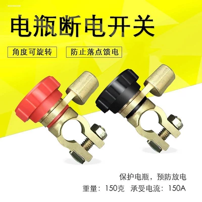 Circuit Breaker, Leakage Protection, Car on the line of fire
