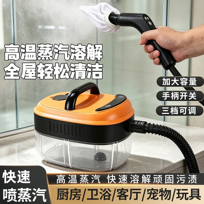 1400ML handheld steam cleaner with switch, for household use, prevents dry burning, suitable for kitchen and air conditioner cleaning, high-pressure and high-temperature cleaning machine, for cross-border sales 1400ML handheld steam cleaner with switch, for household use, prevents dry burning, suitable for kitchen and air conditioner cleaning, high-pressure and high-temperature cleaning machine, for cross-border sales