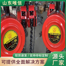 HSZ-A610系列手拉葫芦手动现货起重机械手拉葫芦用途广泛携带方便