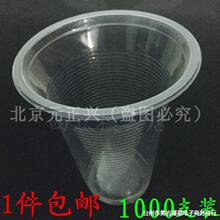 320ML1000个一次性塑料杯豆浆杯PP饮料杯果汁透明白杯奶茶杯
