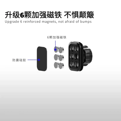 magnet square body cross-border magnetic – Car phone holder
