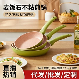 煎锅、平底锅;锅具套装;炒锅