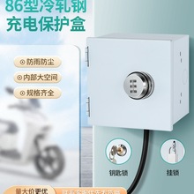 �����ƿ܇��늲�������¶���ˮ86��10A��������䎧�i���I���b