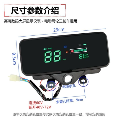 gauge and mileage display — automobile instrument