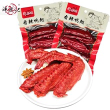 �S��ӛ��������80g ��ʳ�uζ��������l�������eС��ʳ��ʳ���l