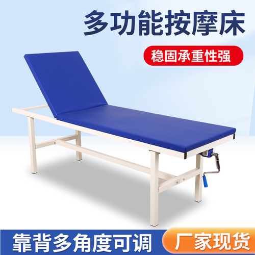 Wholesale massage beds, beauty beds, TCM diagnostic beds, back-lifting beds, bone-setting massage beds, clinic massage, acupuncture, and examination beds