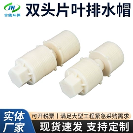 曝气设备;填料;污水处理设备