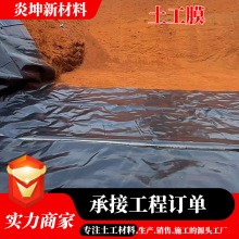 ���BĤ�~���Ӻ�hdpe����Ĥ�~�ط�ˮ���������B͸����ϩ������Ĥ