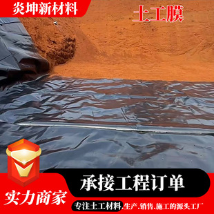 ���BĤ�~���Ӻ�hdpe����Ĥ�~�ط�ˮ���������B͸����ϩ������Ĥ