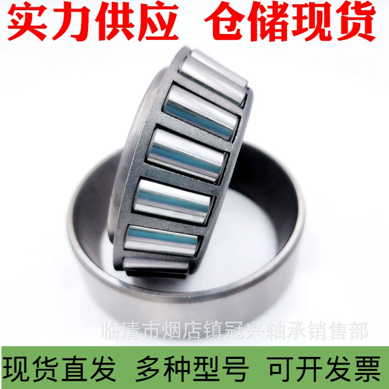 Конический роликовый подшипник 32004 32005 32006 32007 32008 32009 32010 32011