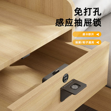免开孔抽屉锁桑拿锁更衣柜锁电子智能刷卡办公柜门锁家具隐形柜锁
