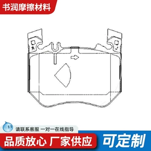 High-quality premium brake pads, suitable for Mercedes-Benz W204 C204 OE:A0004200604