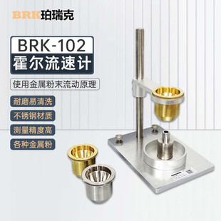 ����� BRK-102��������Ӌ���ٷ�ĩ���b�ܶȜyԇ�x©���������Ԝy