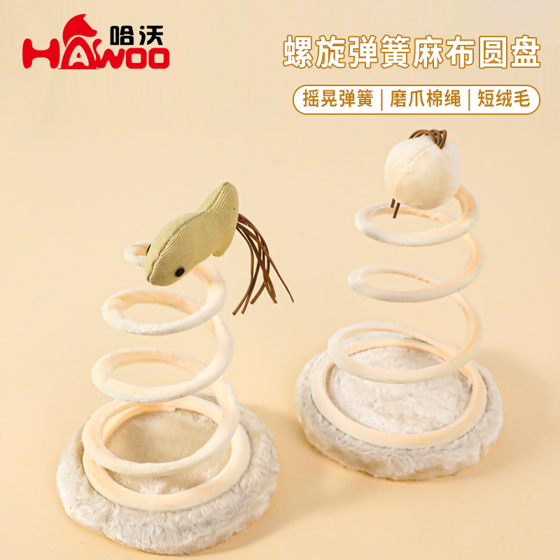 Fábrica al por mayor de felpa placa de resorte divertido gato de juguete ratón espiral alambre de acero Primavera de lino disco de juguete del gato