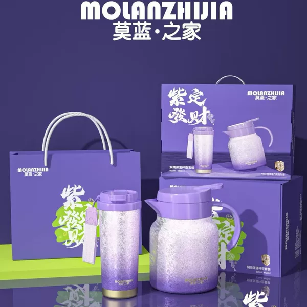 Molan House Ziding Fortune Cup and Teapot Set, Insulated Teapot 1000ml + Insulated Cup 500ml