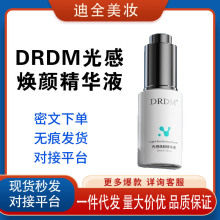 DRDM光感焕颜精华液红黑痘/印痘肌调理舒缓褪红代发现货