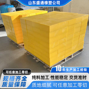 Ultra-High Molecular Weight Polyethylene Board High Density Hdpe Coal Bin Lining Board Can Be Cut and Punched Engineering Plastic Upe Board