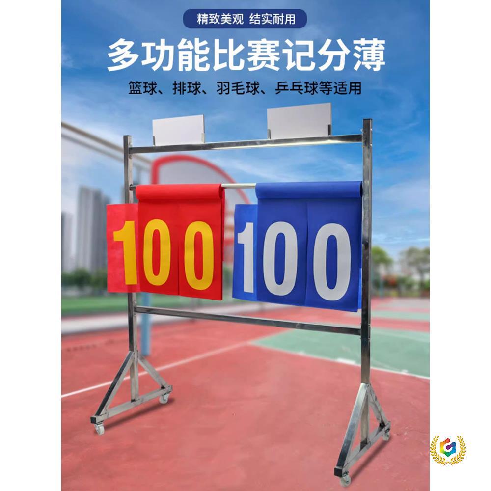 Scoreboard for Competitions, Scorecard, Flip Scoreboard, Basketball, Football, Volleyball, Table Tennis Score Counter, Floor-Standing Scoreboard
