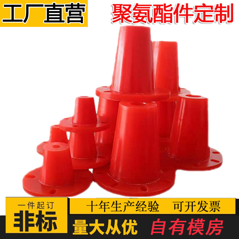 聚氨酯沉沙嘴旋流器 浇筑聚氨酯制品矿用泥沙分离器厂家批发供应