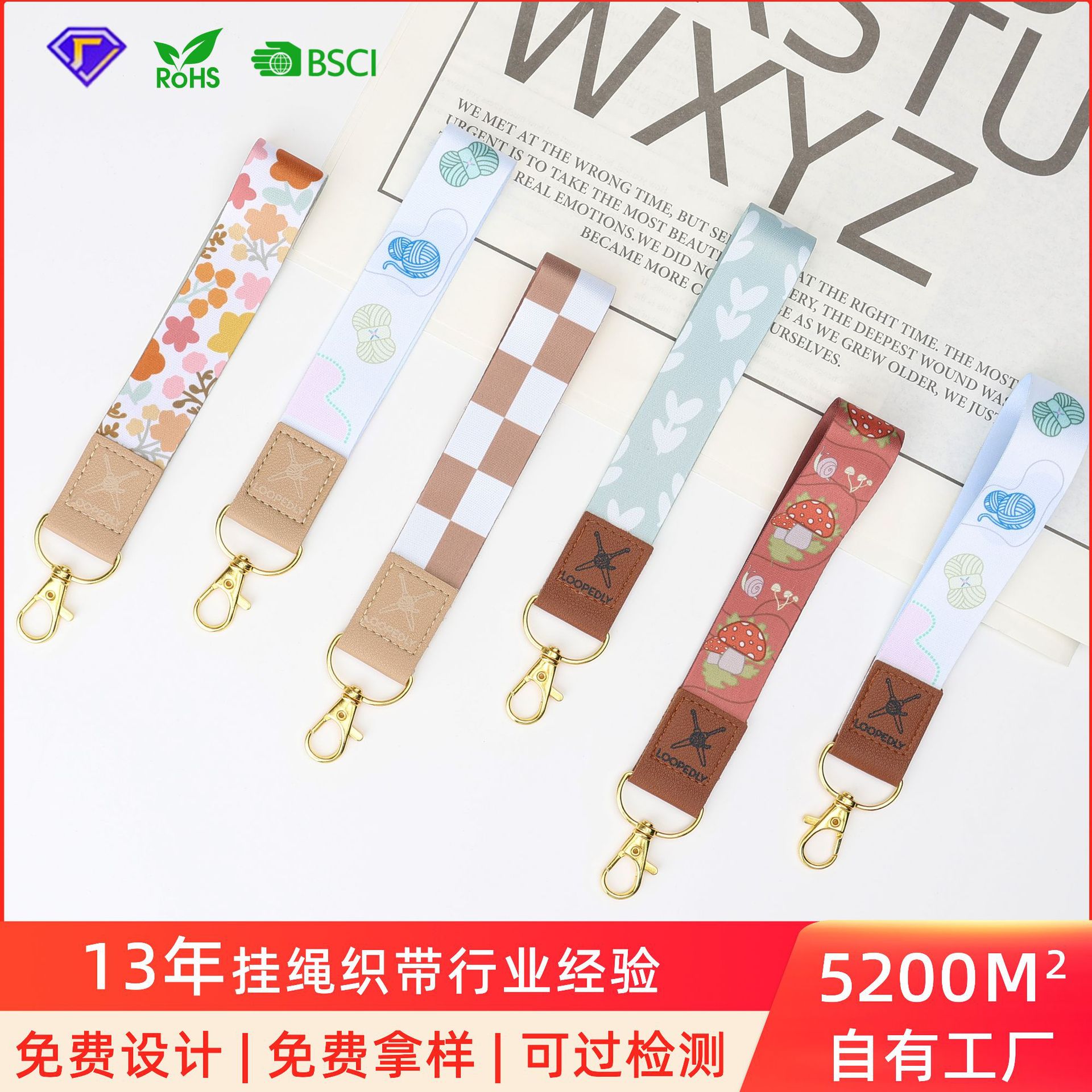 定制短款手腕绳植物花卉皮革钥匙挂绳涤纶热转印龙虾扣织带吊绳