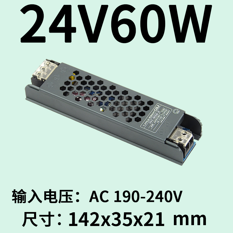 LED fuente de alimentación especial ultrafina 220 rpm 12v24v caja de lámpara transformador de cinta de lámpara lineal 200w300w1a