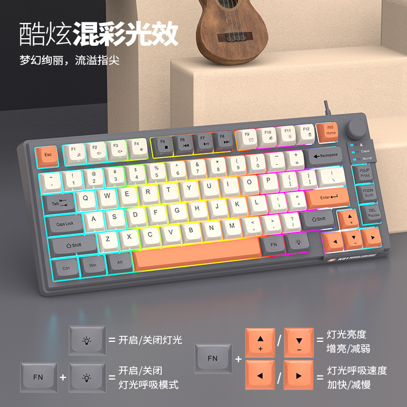 まぶしい銀狐k 81キーボードの3色のmdaボールキャップの有線usb発光の事務のゲームのキーボードのコンピュータのノート