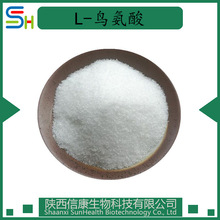 L-�B����98% L-�B�S������ L-�����찱�� 70-26-8 Ornithine 1kg