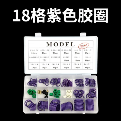 Rubber Ring, Automotive air conditioning - 18-grid-rubber-ring-box