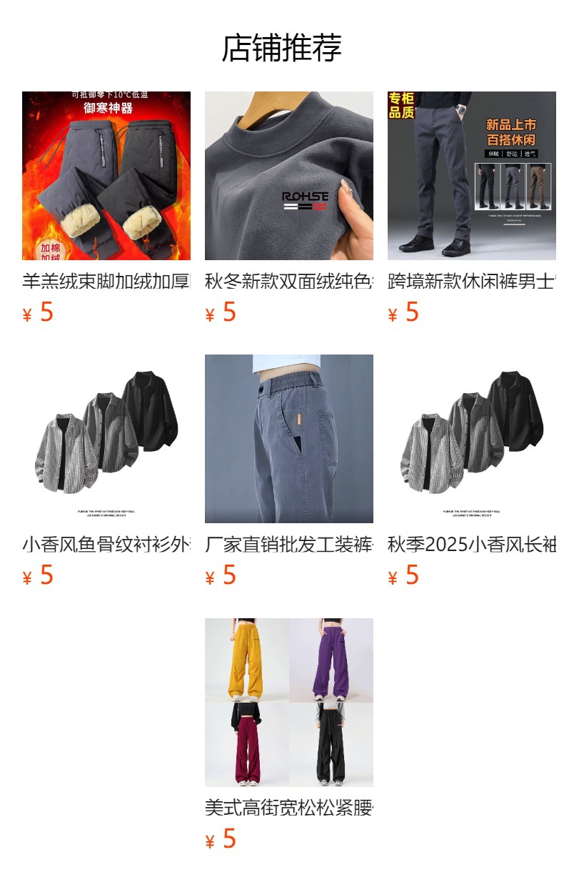 详情图