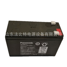 UP-PW1245P1ά12v8ah UP-PW1245P1 Panasonic