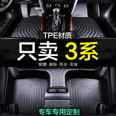 適用bmw 3系TPEフットパッド全包囲320i bmw 325Li 330Li改造専用カーカーペット