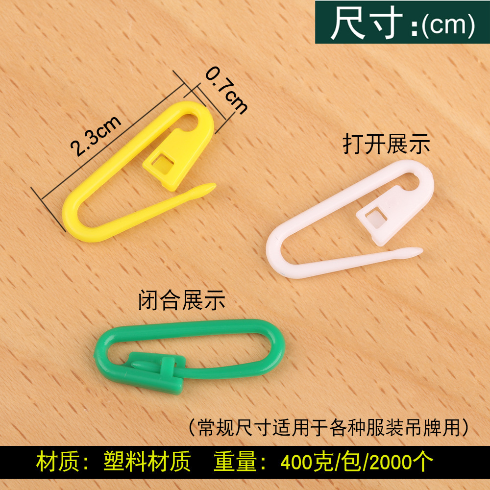 2.3cm rose red yellow blue green color plastic safety pin children's clothing hanging tag plastic plastic pin
