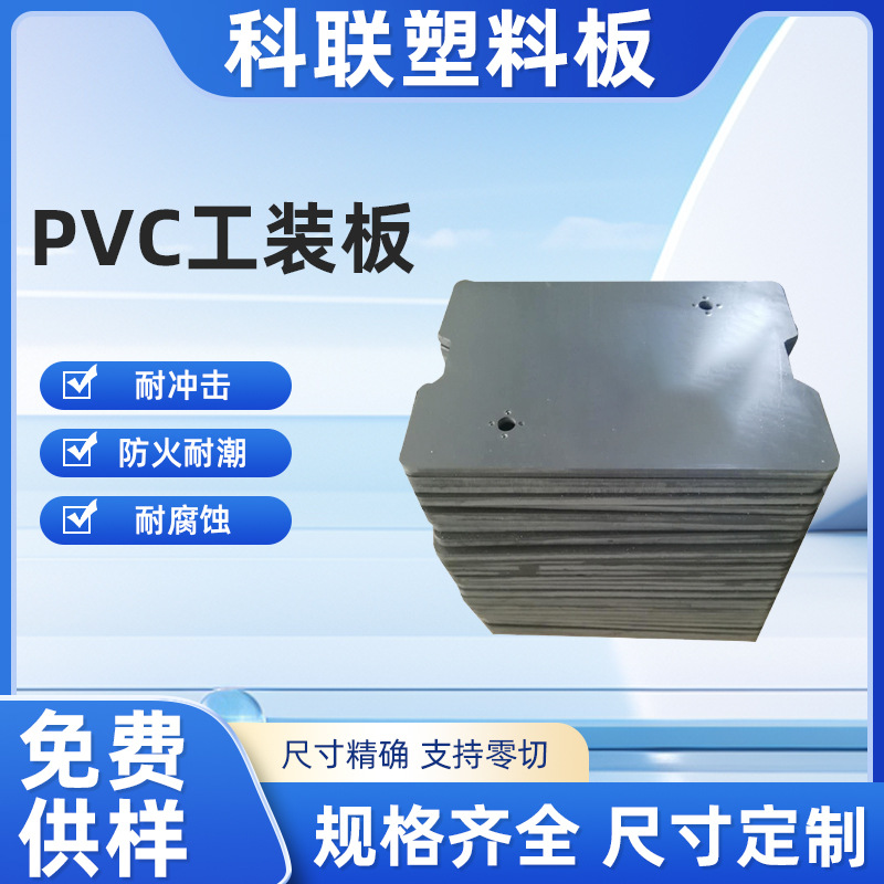 电子电器生产线PVC工装板灰色绿色倍速链工程板流水线工作pvc面板