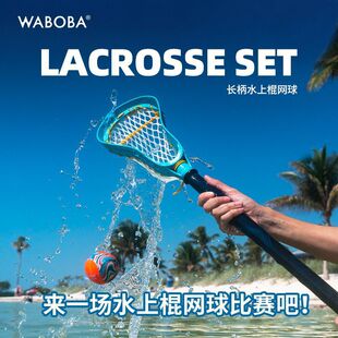 Waboba Lacrosse Set ����ˮ���\�ӹ��W�������ꃺͯӾ���Α����
