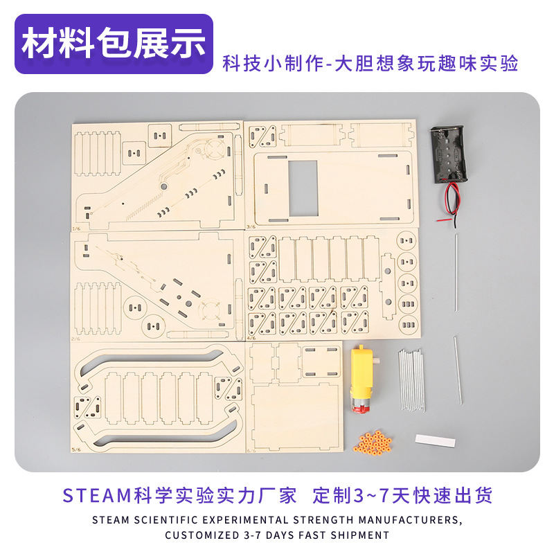 Escaleras mecánicas ciencia pequeña escalera mecánica juguete cinta transportadora ciencia y tecnología elevador DIY material experimental manual