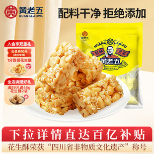 ���ك|�a�N���S���廨����516g�Ĵ����z�a�k������ʳ������